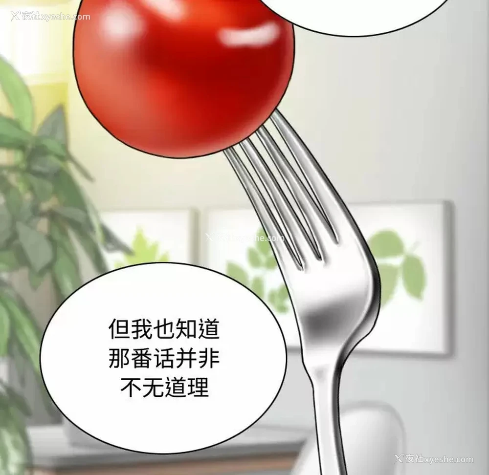14P - 女性友人