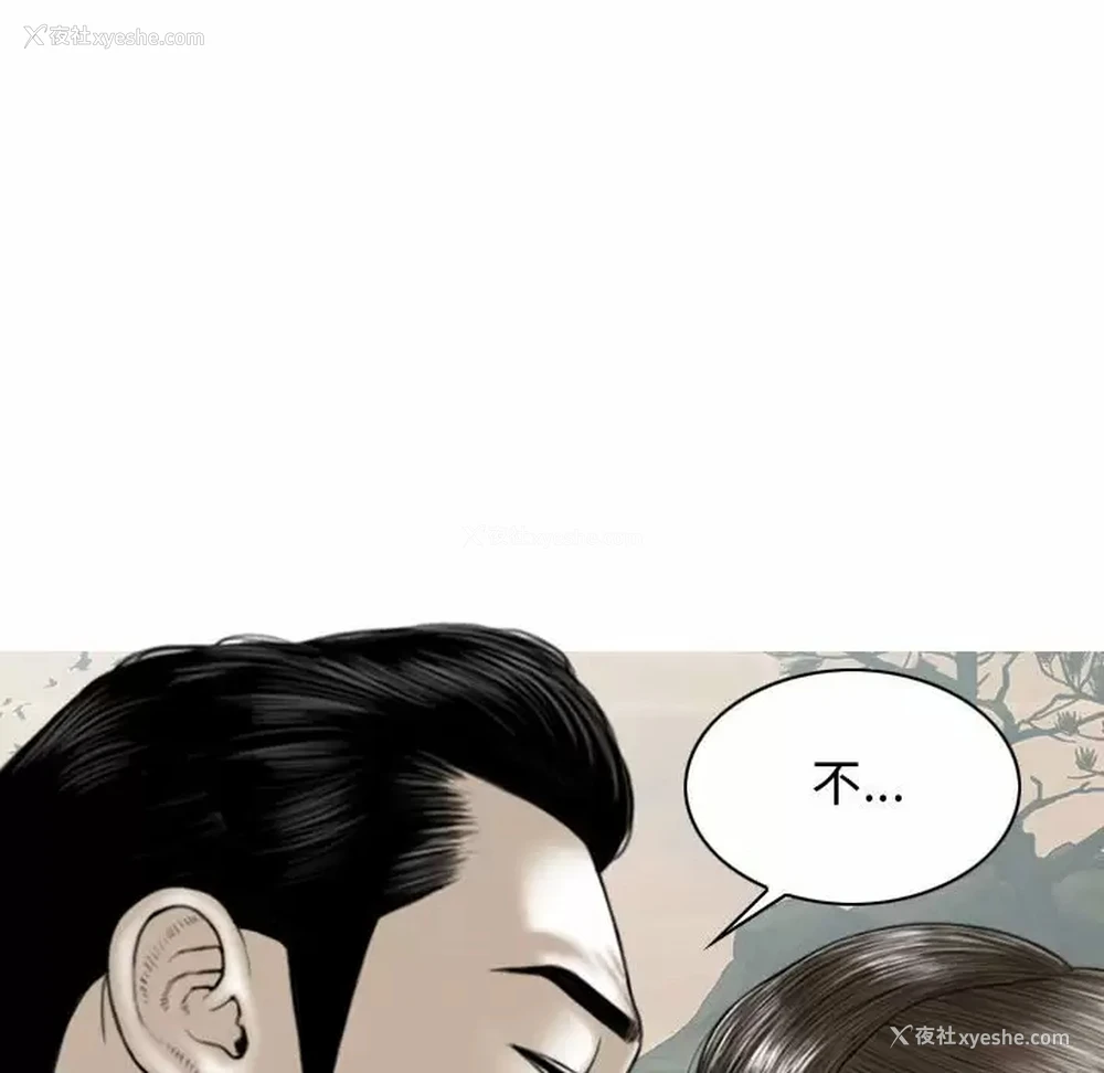 150P - 女性友人