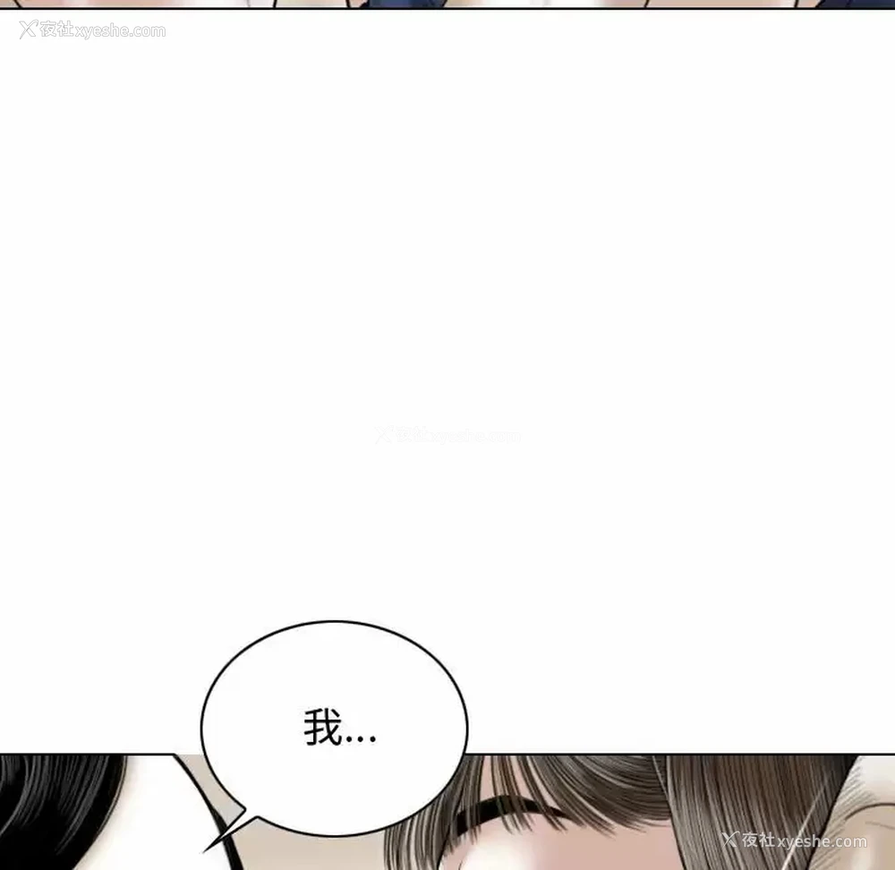 152P - 女性友人