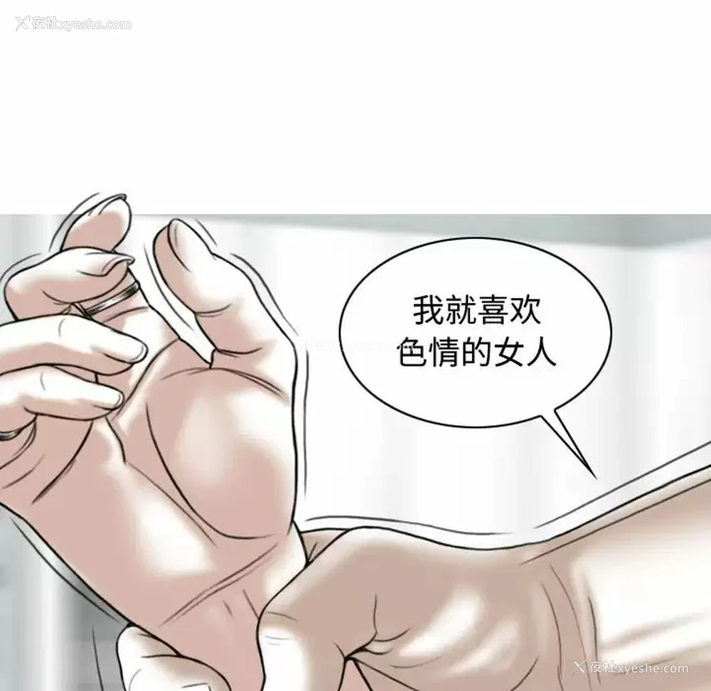 156P - 女性友人