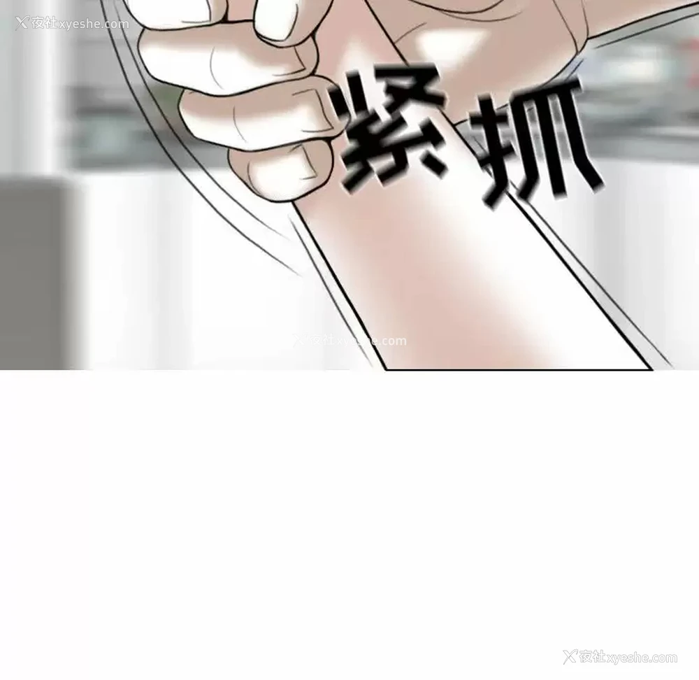 157P - 女性友人