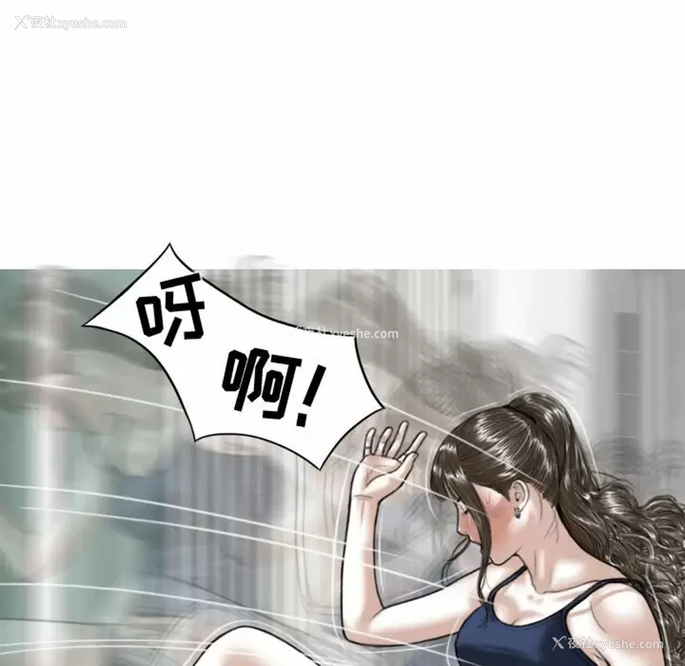 160P - 女性友人