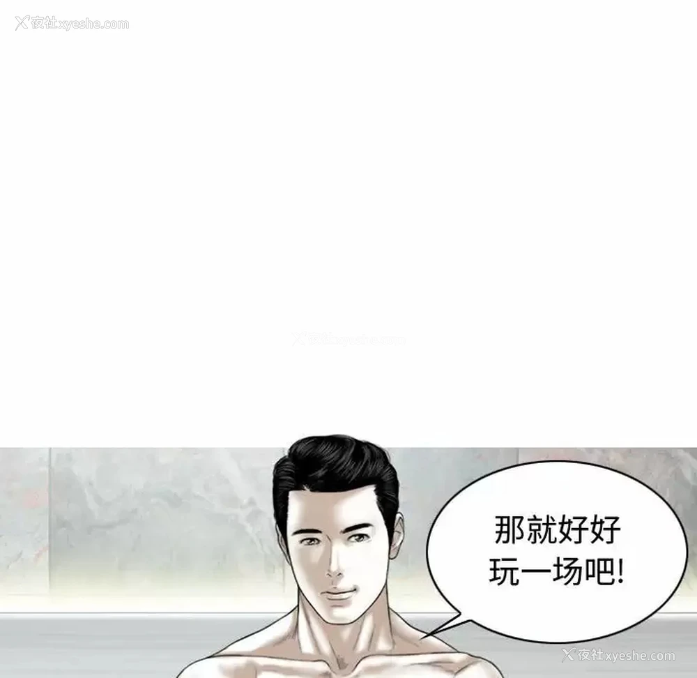 166P - 女性友人