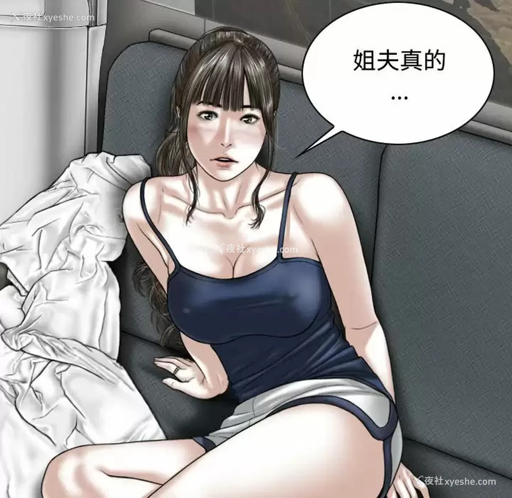 169P - 女性友人