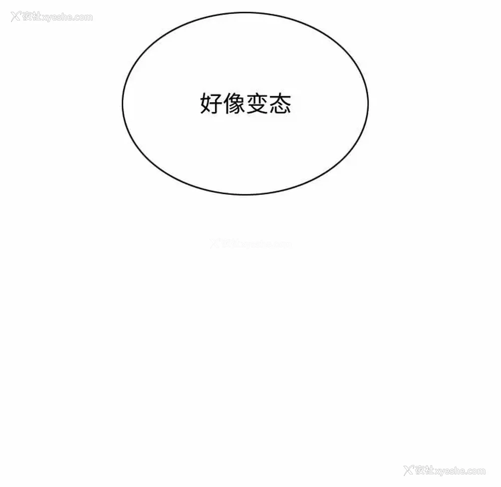 171P - 女性友人