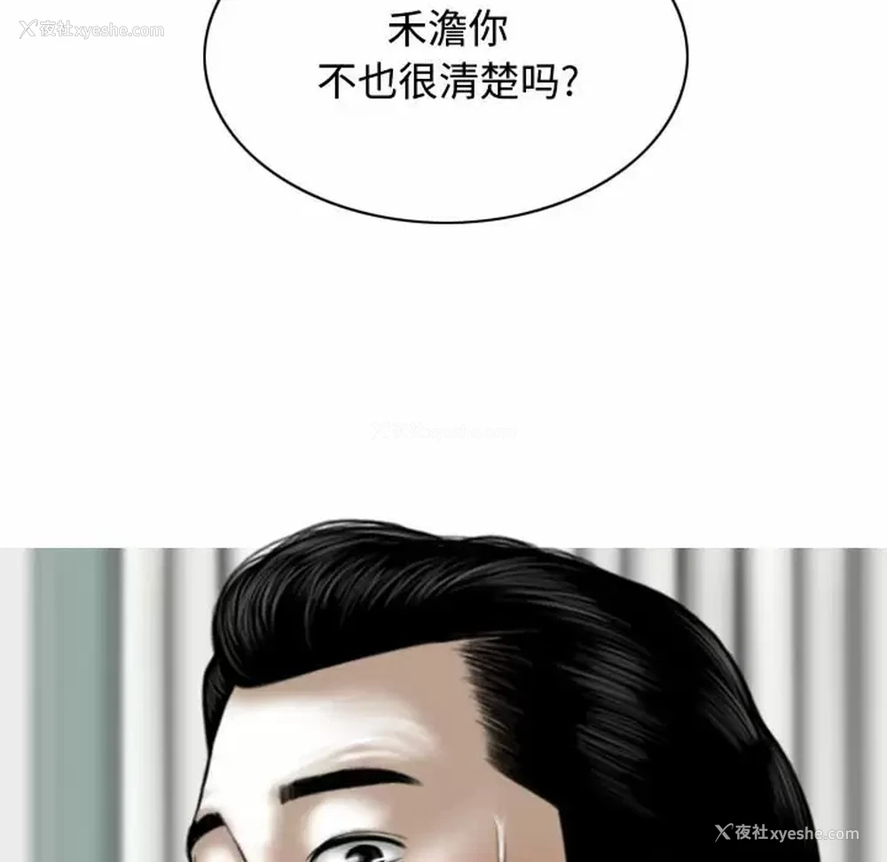 18P - 女性友人