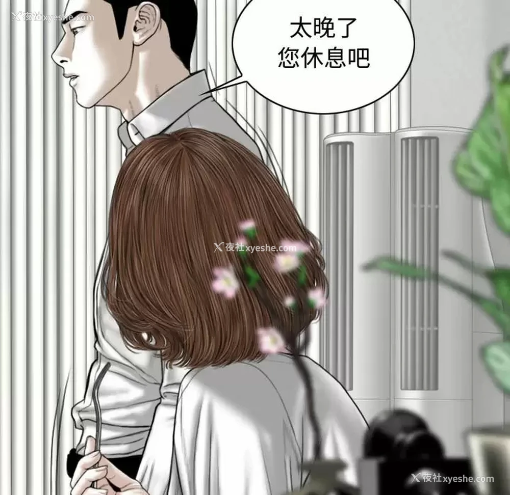 23P - 女性友人