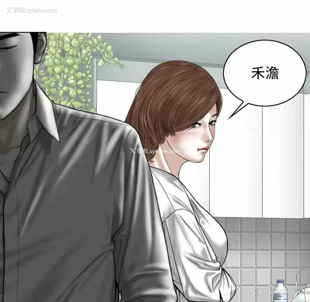 25P - 女性友人
