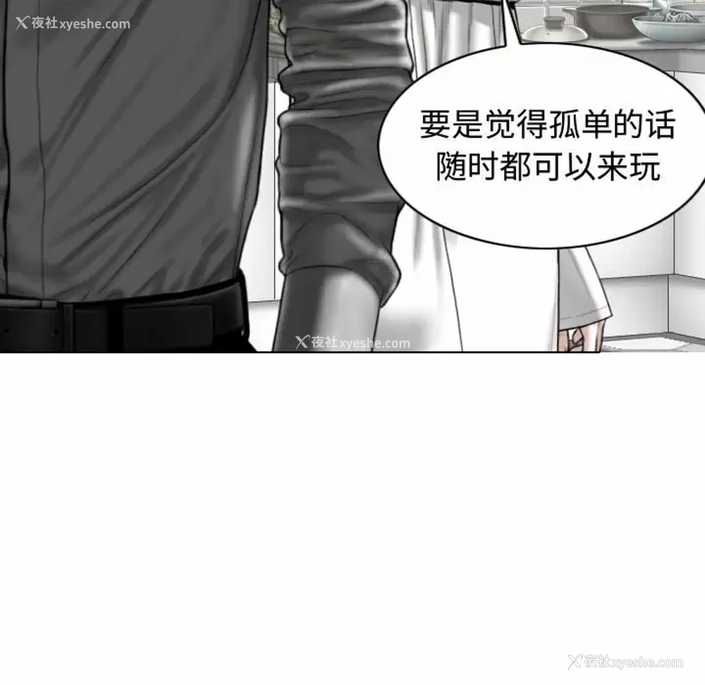 26P - 女性友人