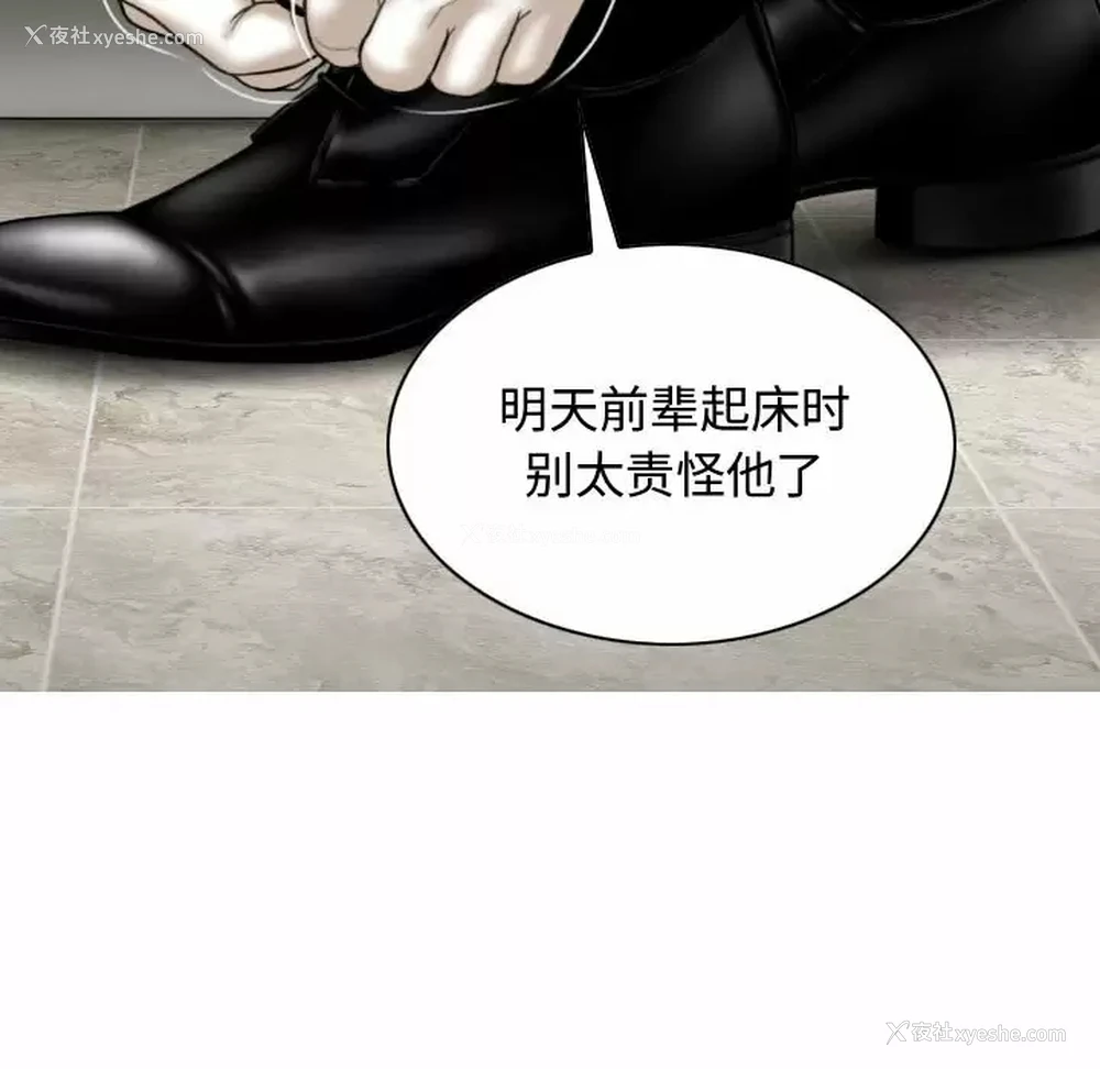 28P - 女性友人