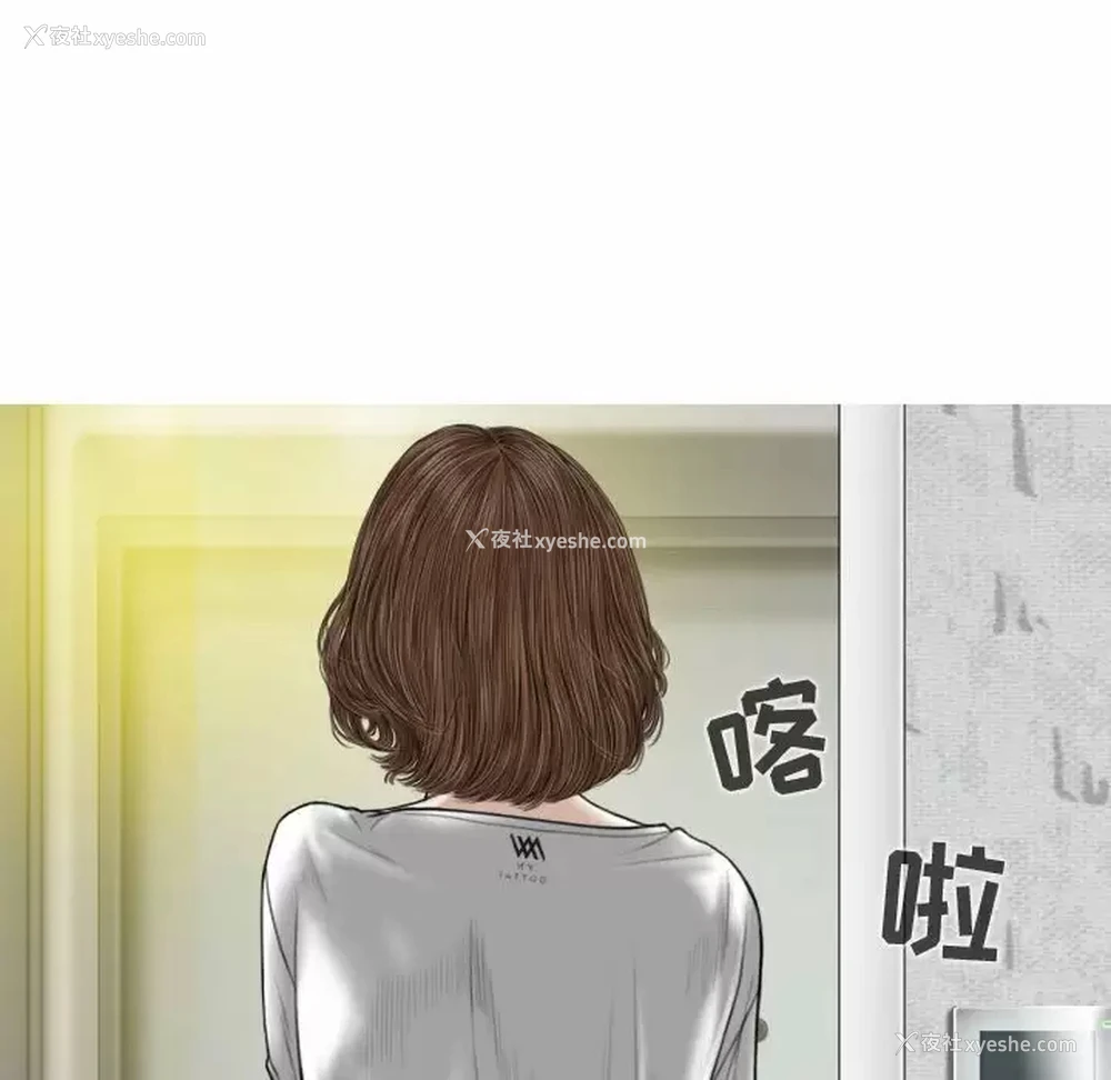 29P - 女性友人