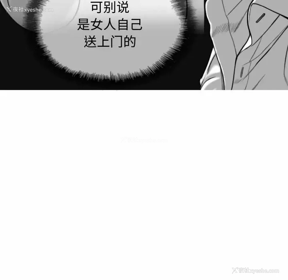 38P - 女性友人