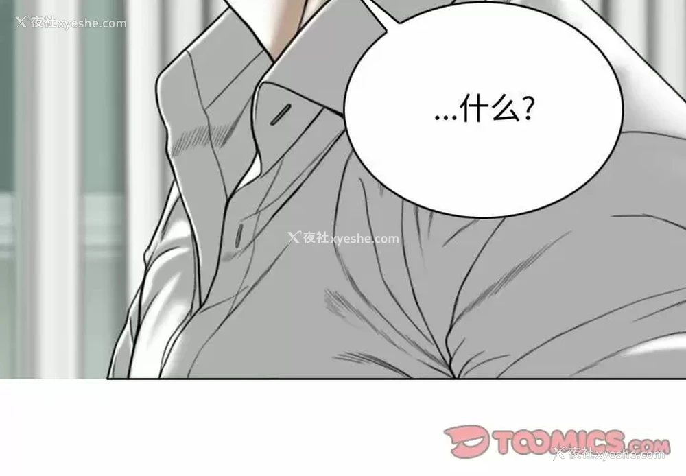 3P - 女性友人