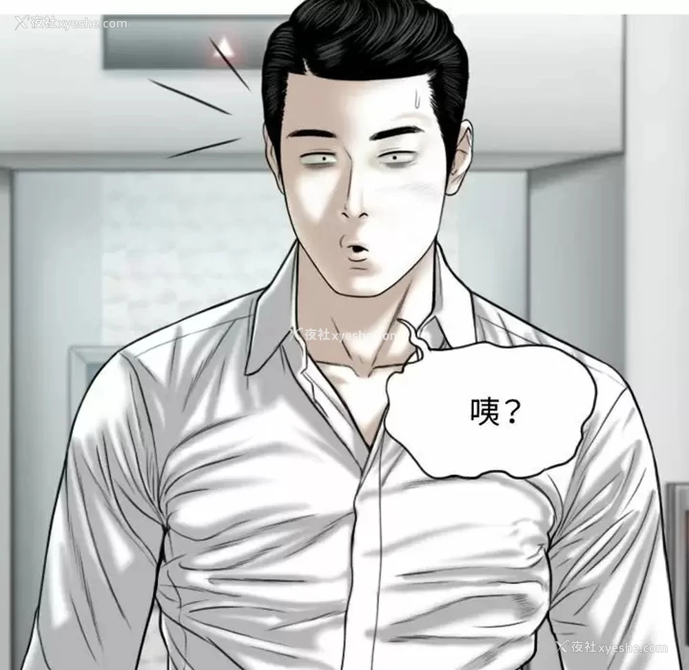 49P - 女性友人