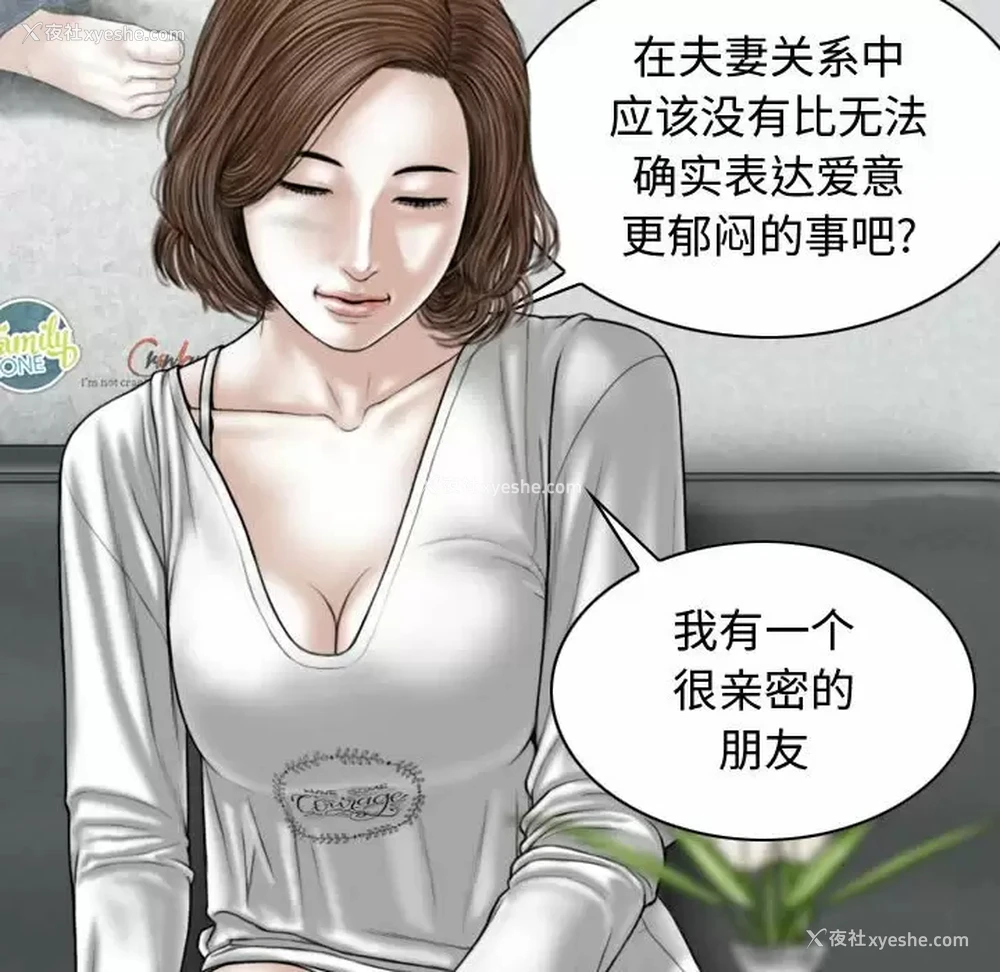 5P - 女性友人