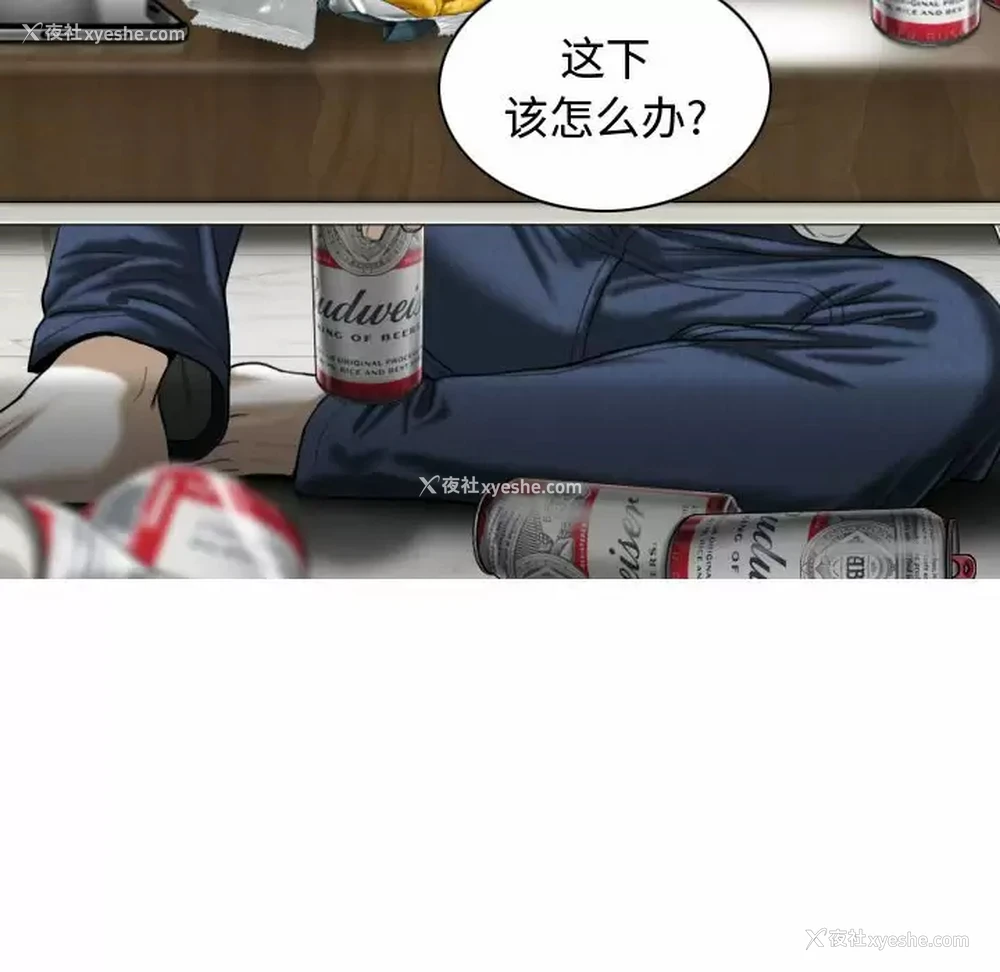 70P - 女性友人