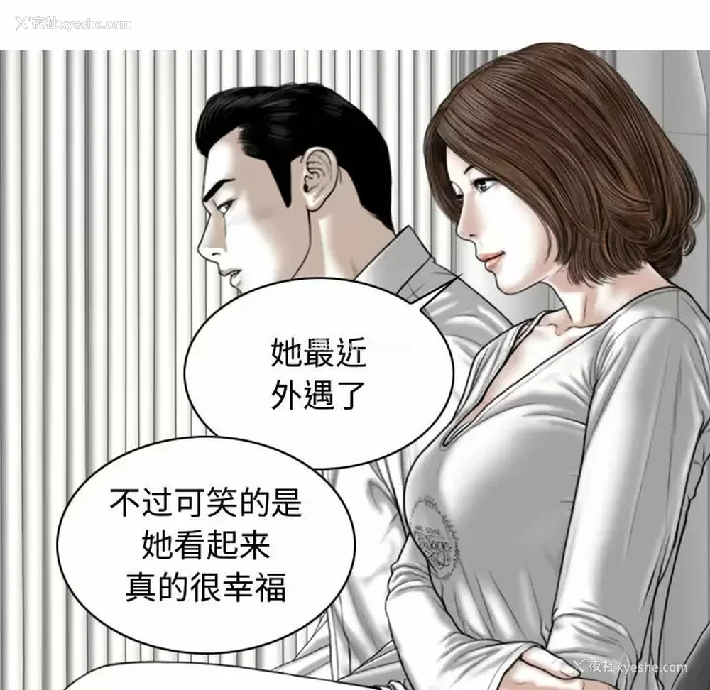 7P - 女性友人