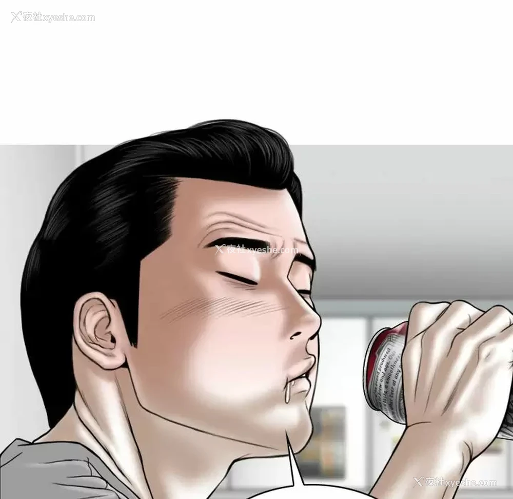 71P - 女性友人