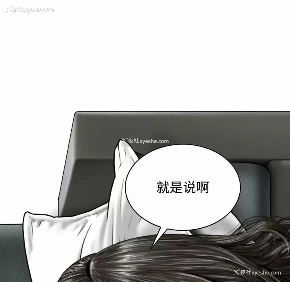 73P - 女性友人