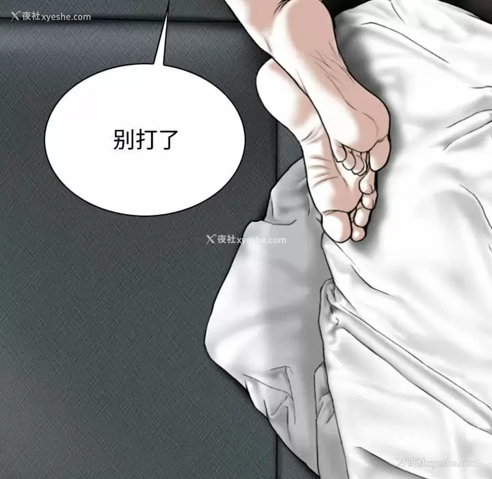 76P - 女性友人