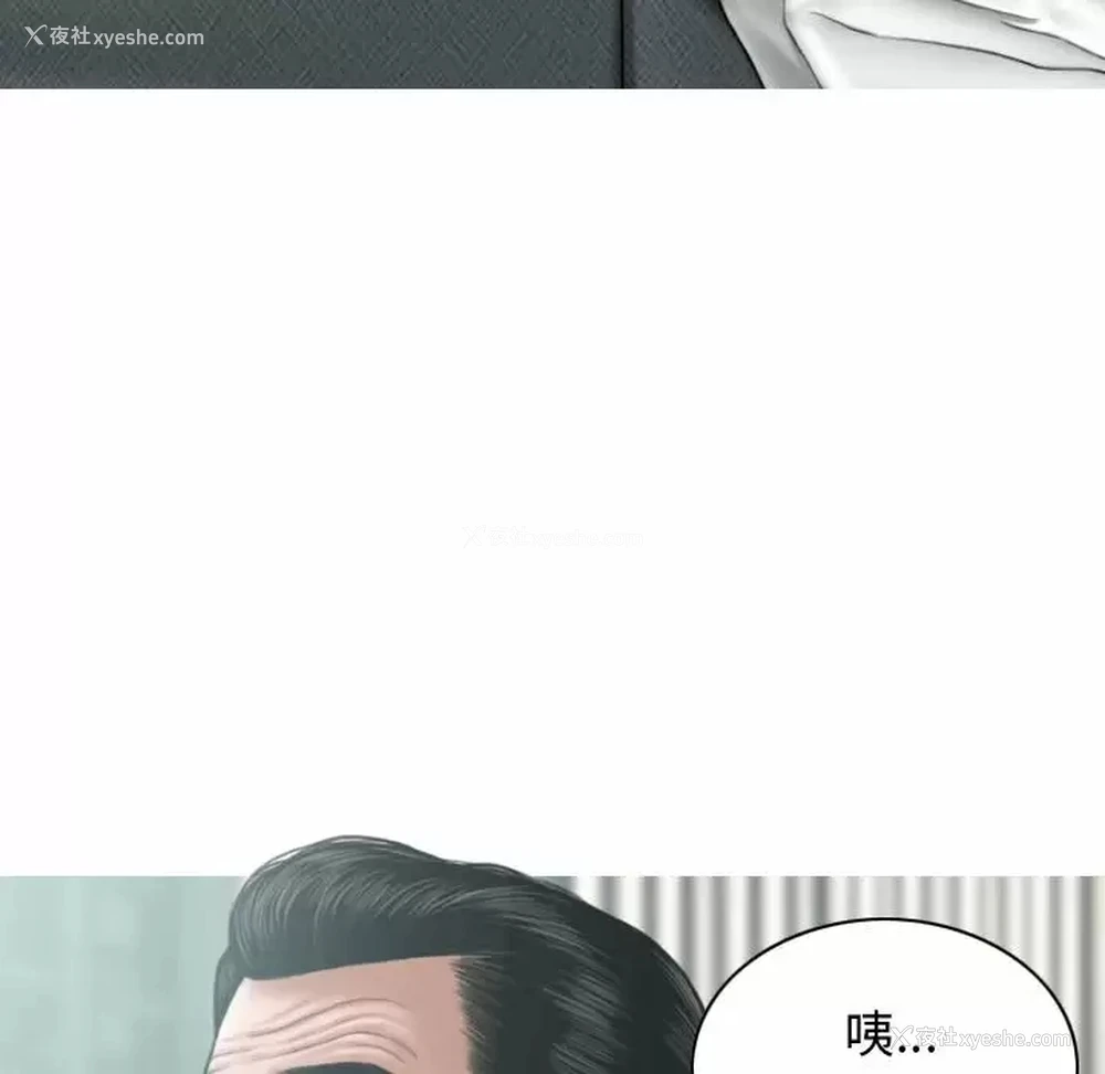 77P - 女性友人