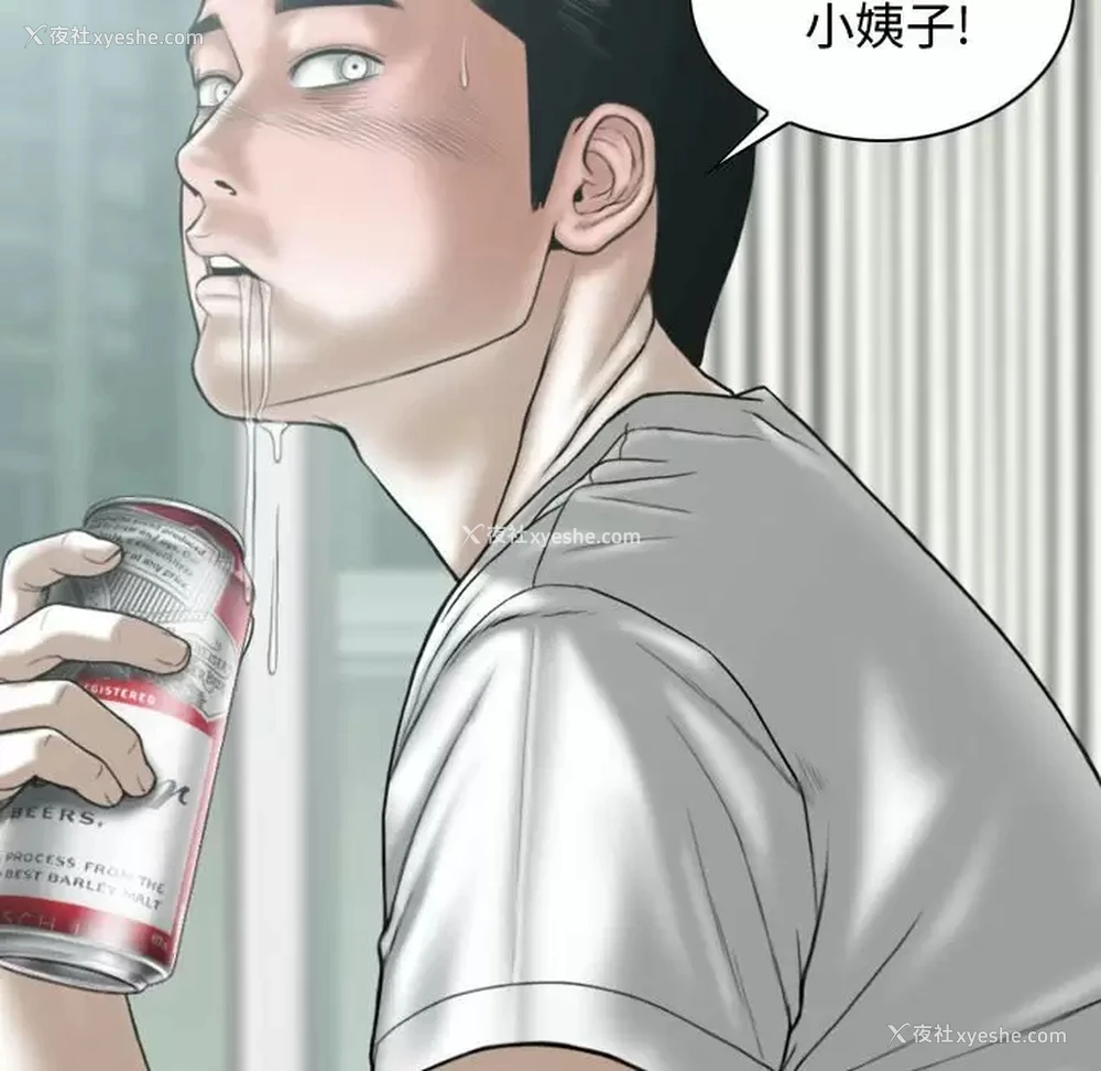 78P - 女性友人