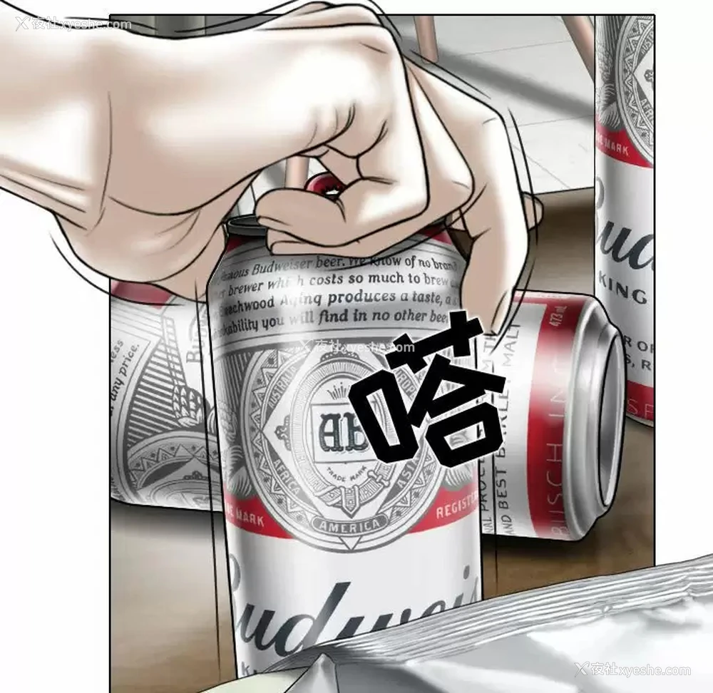 82P - 女性友人