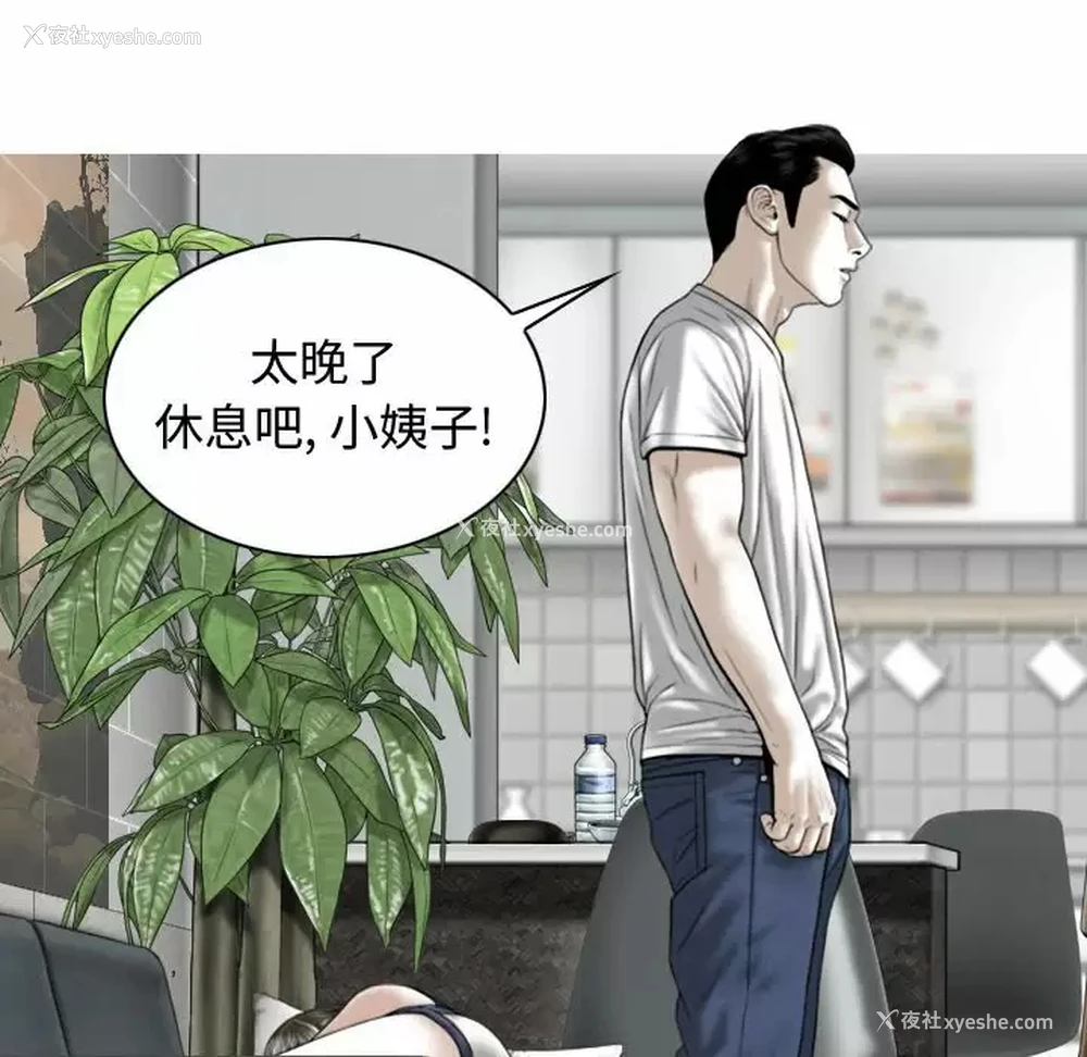 84P - 女性友人