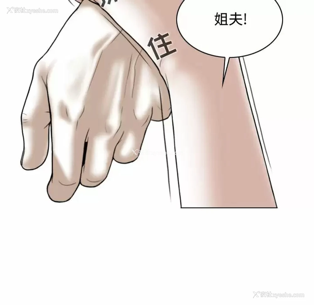 87P - 女性友人
