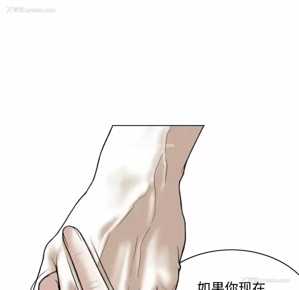 88P - 女性友人
