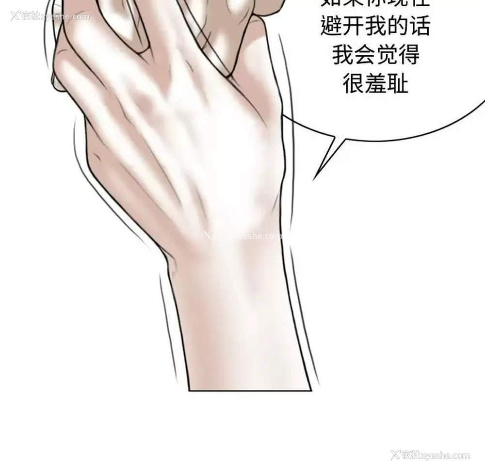 89P - 女性友人