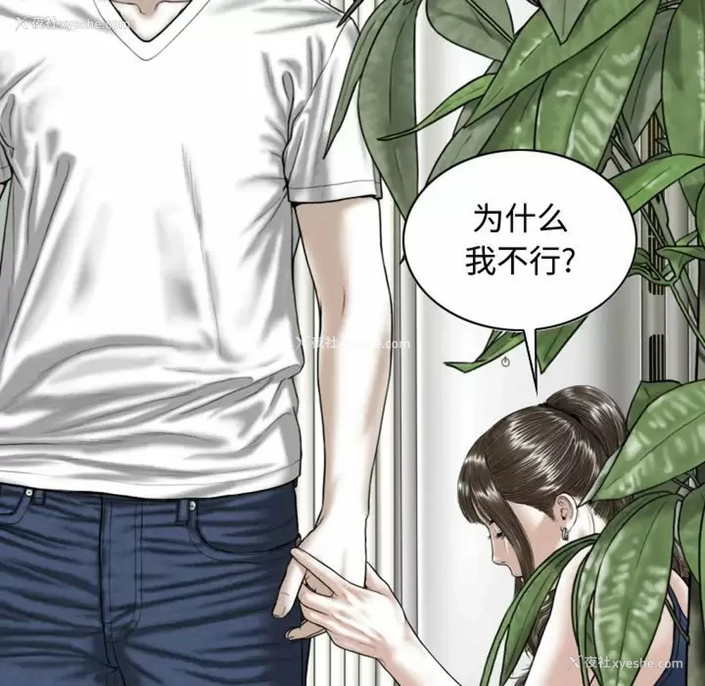 91P - 女性友人