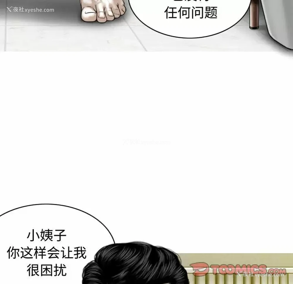 93P - 女性友人
