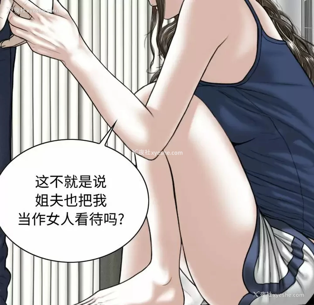 96P - 女性友人