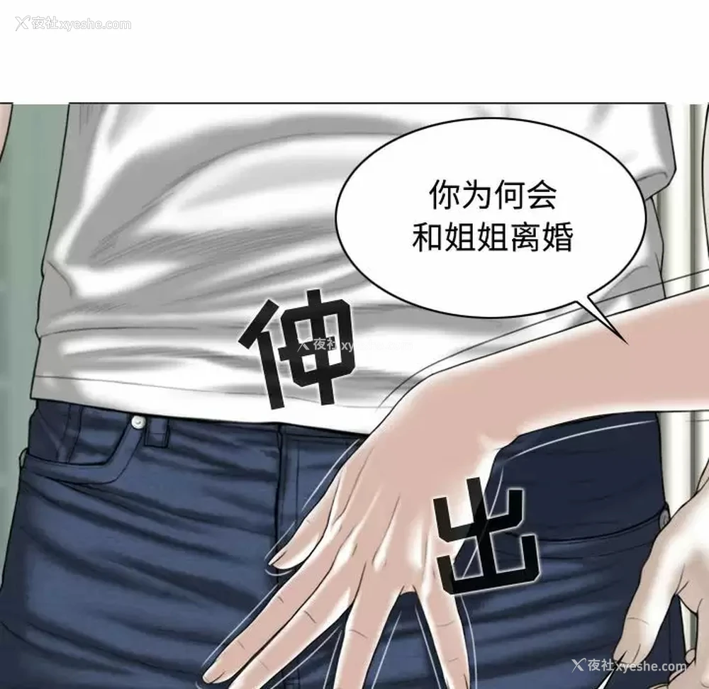 98P - 女性友人