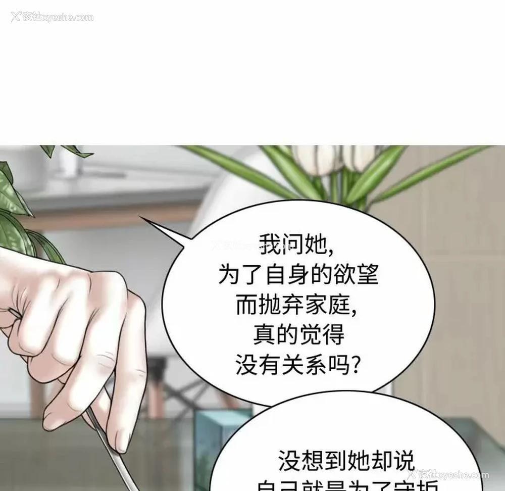 9P - 女性友人