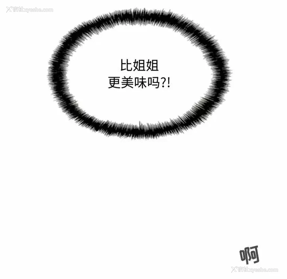 102P - 女性友人