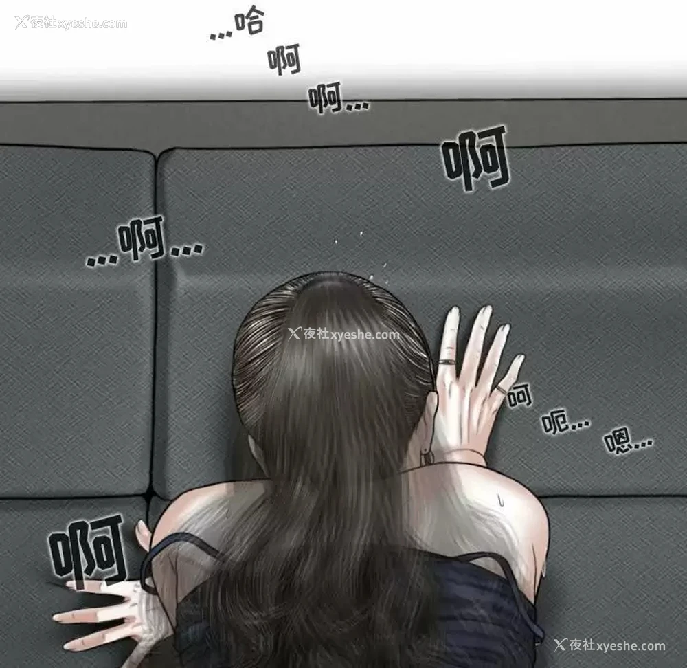 103P - 女性友人