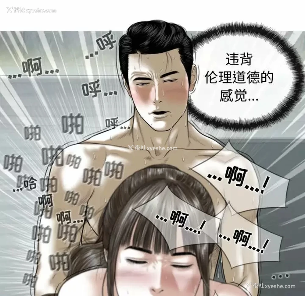 107P - 女性友人