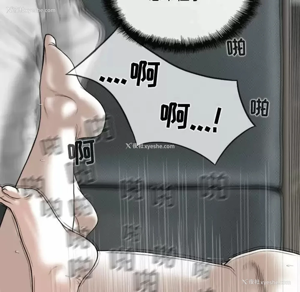 110P - 女性友人