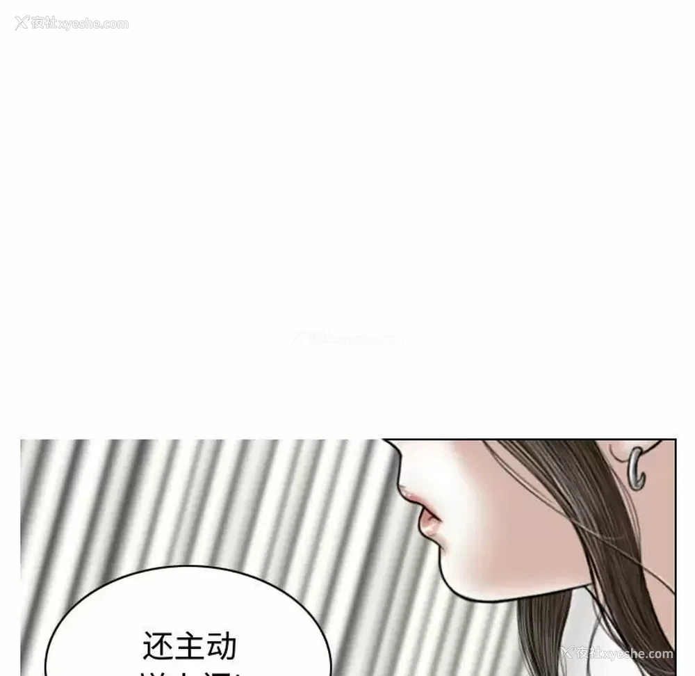 11P - 女性友人