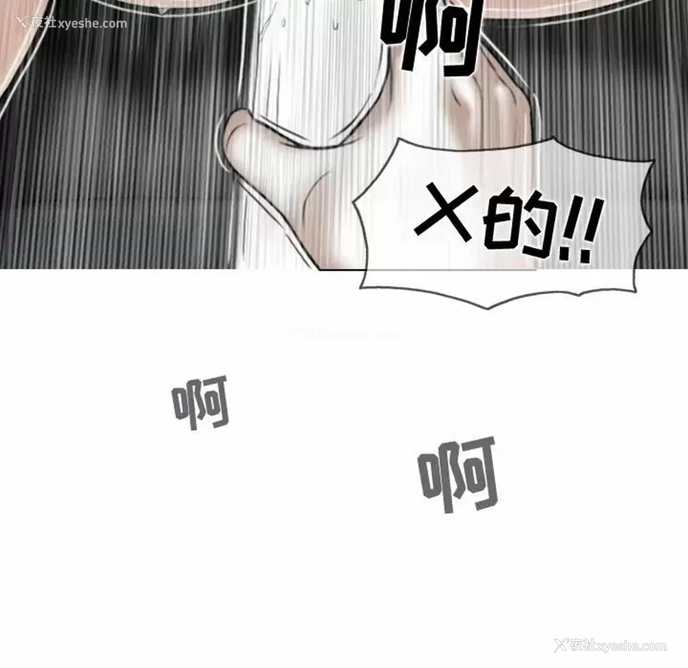 119P - 女性友人