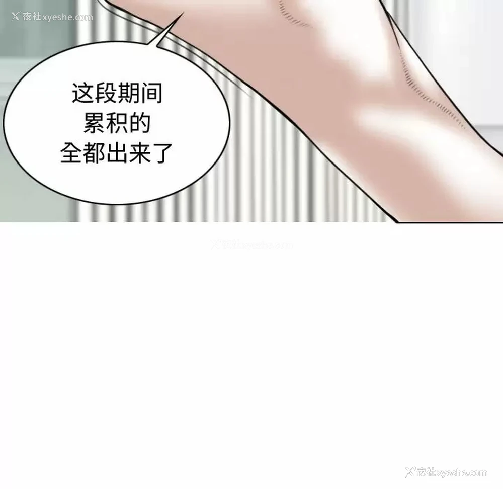 127P - 女性友人