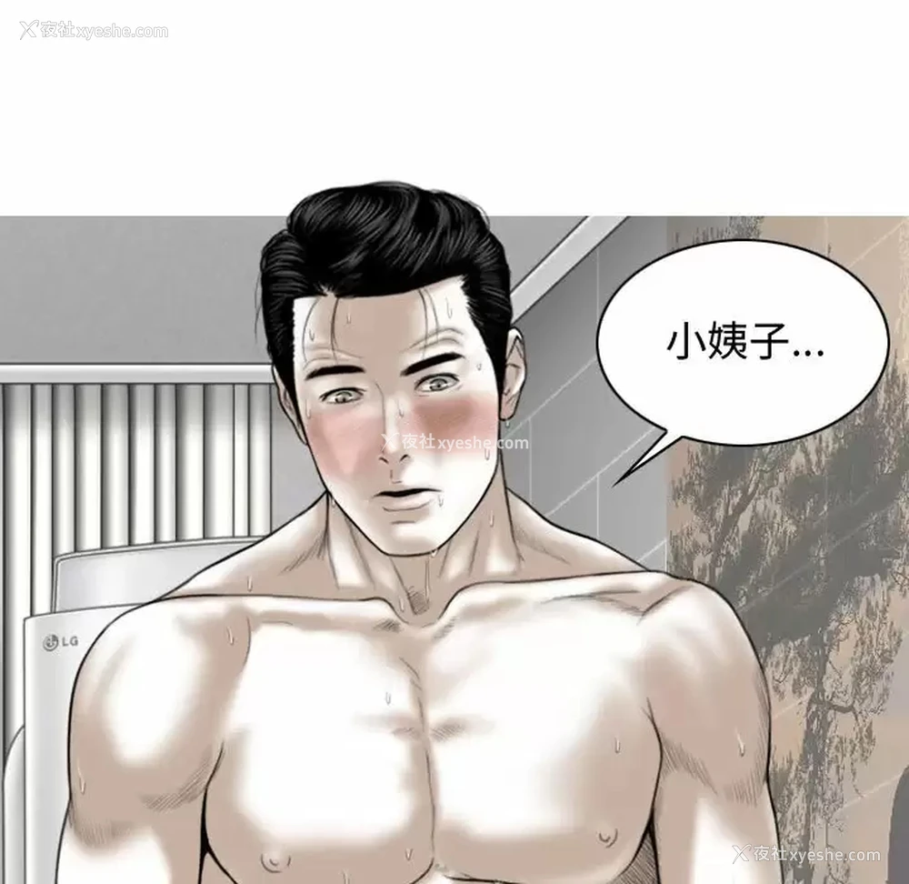 128P - 女性友人