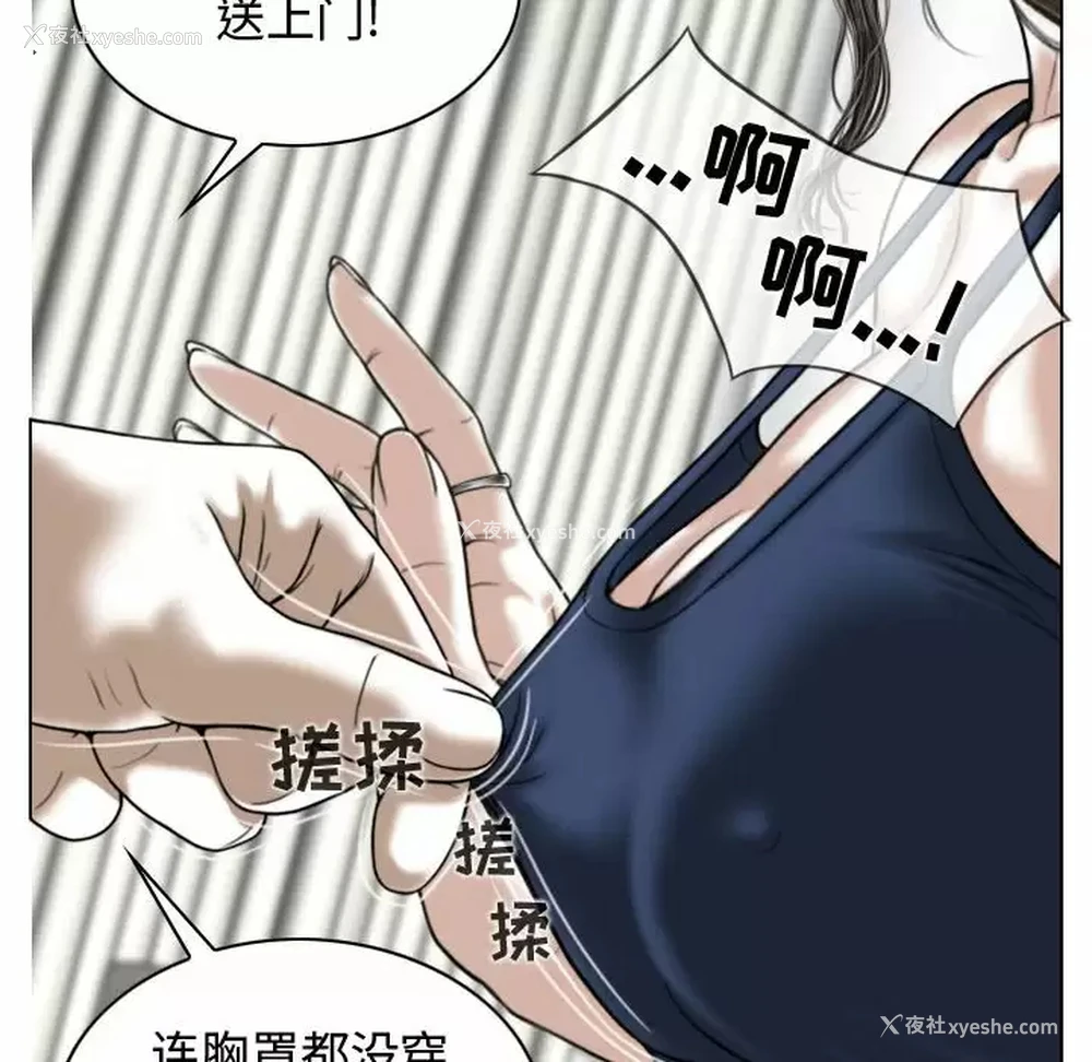 12P - 女性友人