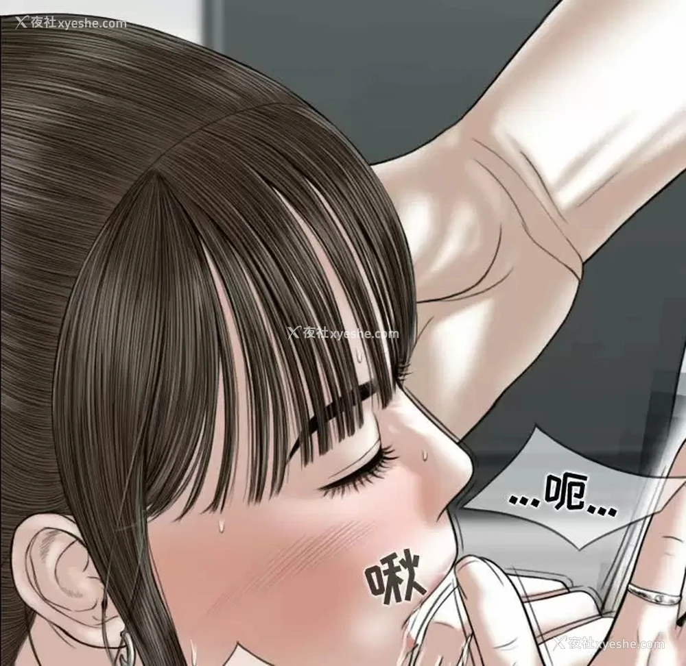 136P - 女性友人