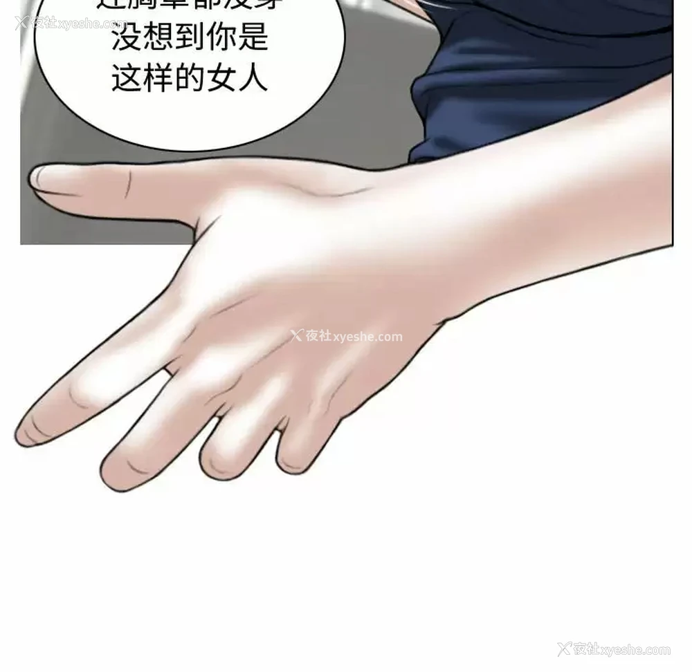 13P - 女性友人