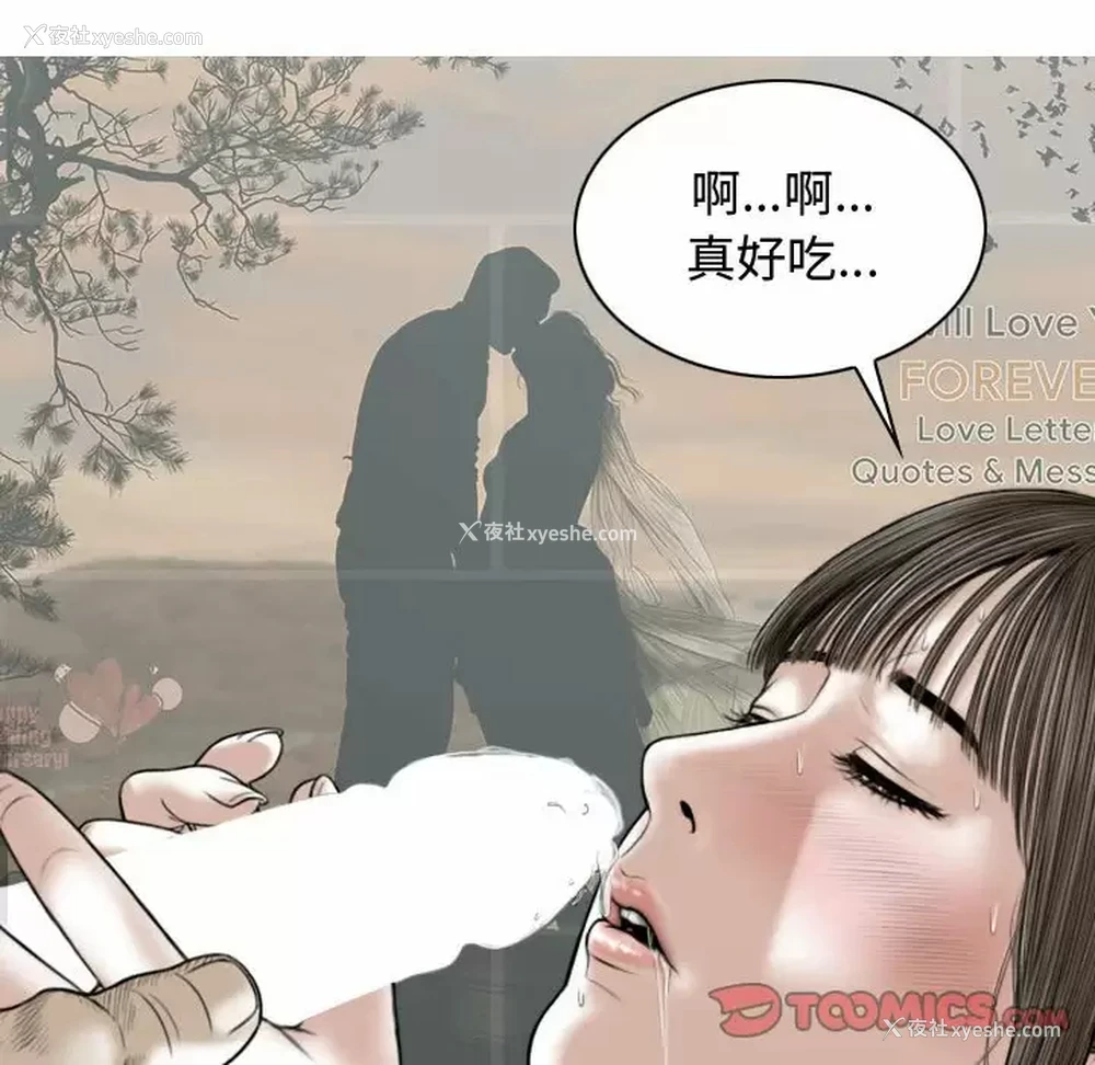 138P - 女性友人