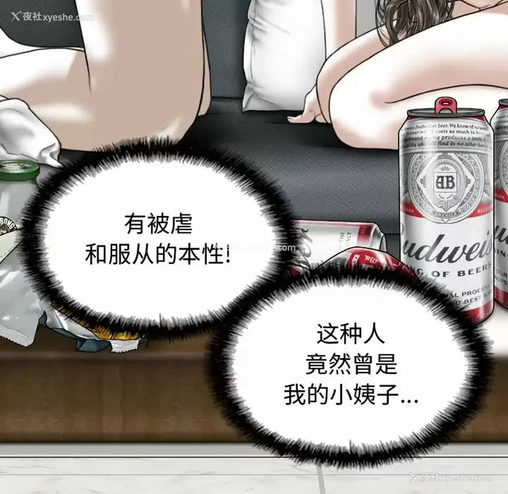 143P - 女性友人