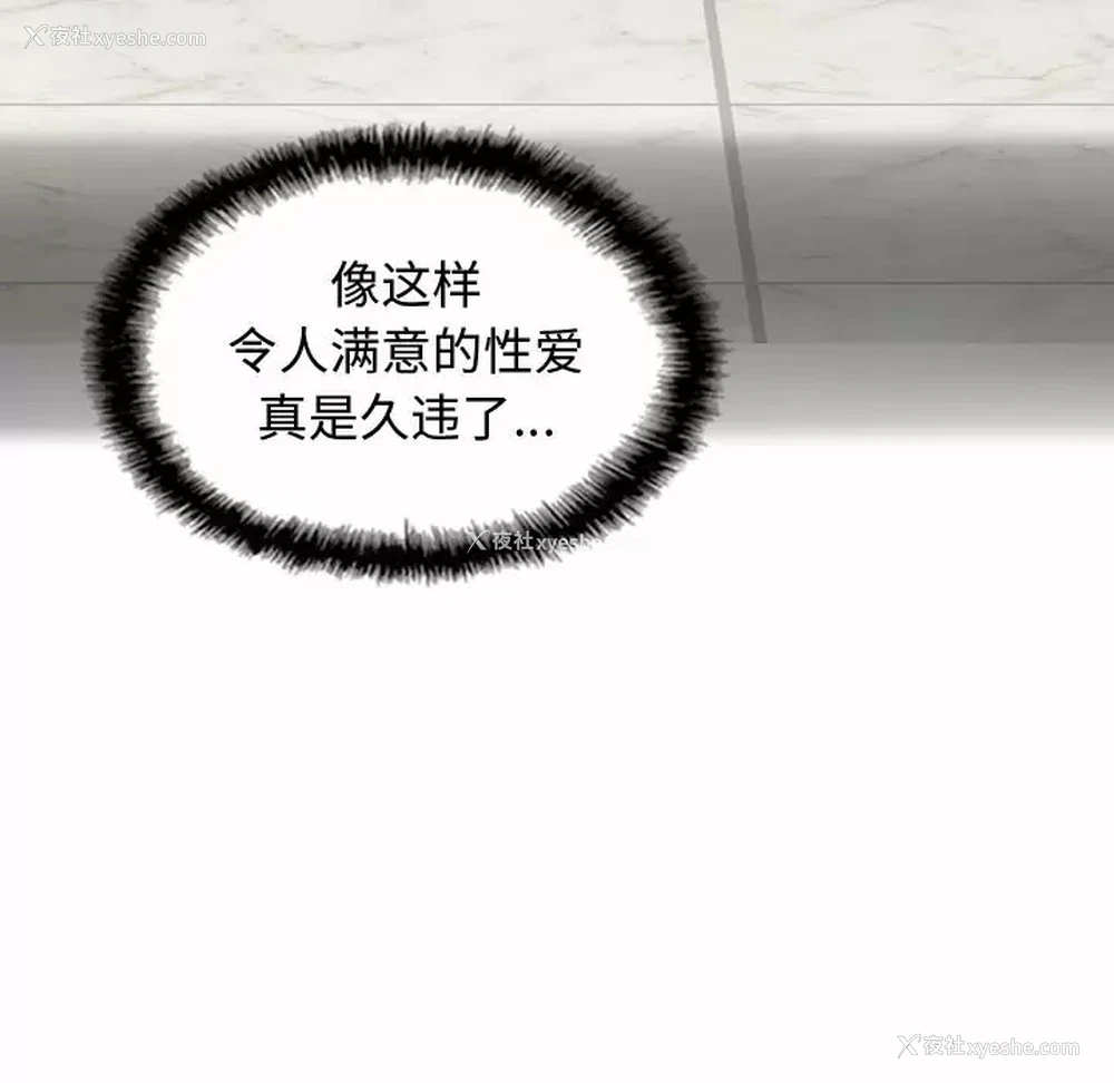 144P - 女性友人